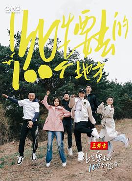 春雨季节宅家必备！这份电影大全免费观看清单请收好