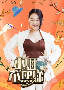 我养1V3榜一大哥如何成为直播间的超级支持者
