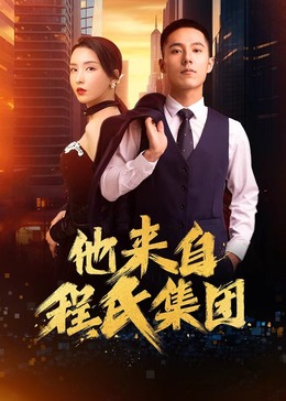 小和尚的修行日记荫蒂添得又大又硬的禅意启示