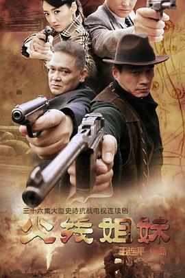 她开始慢迎迎合徐平雪第1集一场角色关系的微妙拉锯战