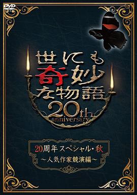 有你在身边，春暖花开真是太幸福了！