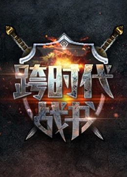 迅游VIP升级指南如何轻松享受更高级别的游戏体验