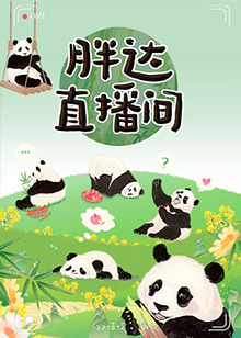 原神粉丝创作的全彩裸体漫画集