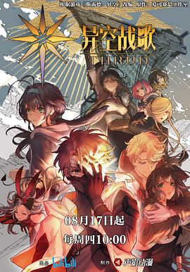 登录就送！丕丕漫画免费下拉式页面如何解锁全站漫画？