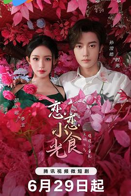 高敏一家六口起乩含义一场家庭灵异事件的民间想象与真实逻辑