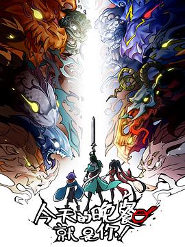 香蕉视频污破解无限次版，想看就看再也不受限制！