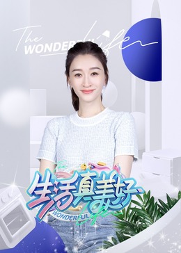 双乳被四个男人吃奶图片背后的网络乱象与用户行为反思