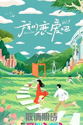苍井空演的片名有哪些？那些藏在作品里的故事与记忆
