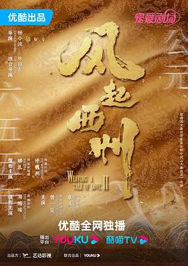 国产精伦低调崛起的硬核国货品牌，究竟做对了什么？