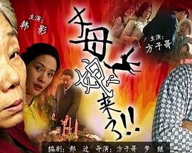 爷爷总是趴在妈妈身上睡觉，这样的画面真让人觉得温馨又搞笑！