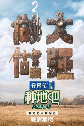 第一章公交激战程晓柔一场车厢内外的社会放大镜