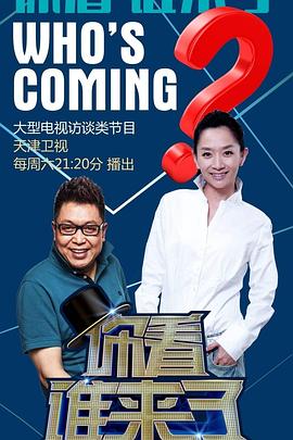 合金弹头各角色彩蛋合金弹头四个角色特点