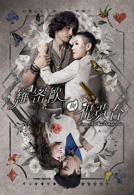 胡桃和史莱姆的大战视频链接免费分享，快来看看吧！