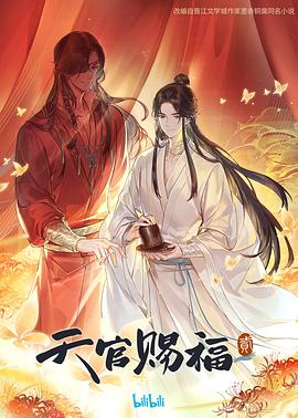 说说祢豆子和炭治郎之间到底是什么样的关系？