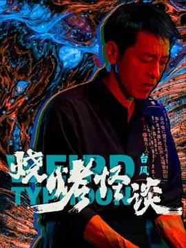 忍耐这玩意儿，憋尿play的故事全在这里等你来读！