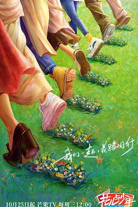 陈六何与沈轻舞全文免费阅读最新章节为何引发全网热议？