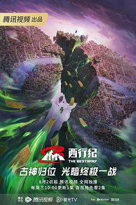 传说与妖力藏在羽衣狐背后的千年谜团