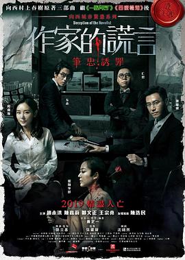 婷婷大伊香蕉五月天视频一场跨越次元的音乐狂欢
