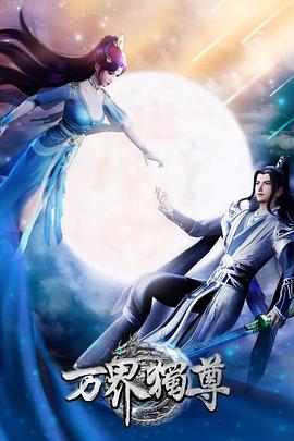 e大魔兽彩蛋—魔兽世界e大