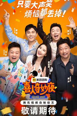 你们俩是不是都急着想见面？你们娘俩谁先来？