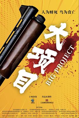 《战狼5》免费观看完整版高清全网热议背后的三大真相
