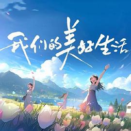 日产精品久久久久精品三级18从用户视角看它的真实价值