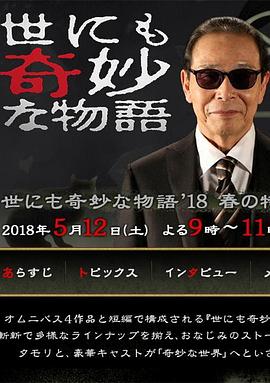 国产学生处被破的视频当校园安全遇上流量狂欢