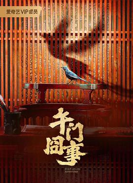 起源剑宗改版—起源常规剑