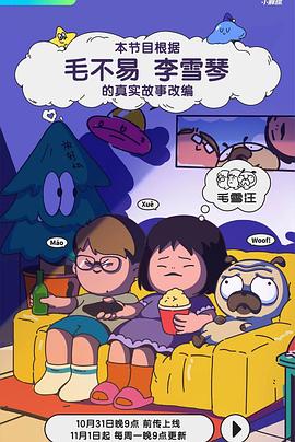 张津瑜再次狂轰6分29秒运动员的卓越表现