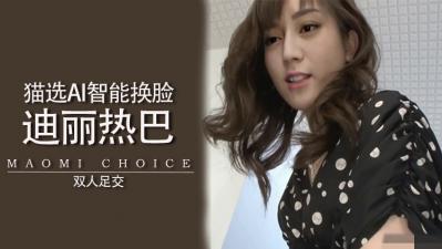 超清制服丝袜无码aAV福利网