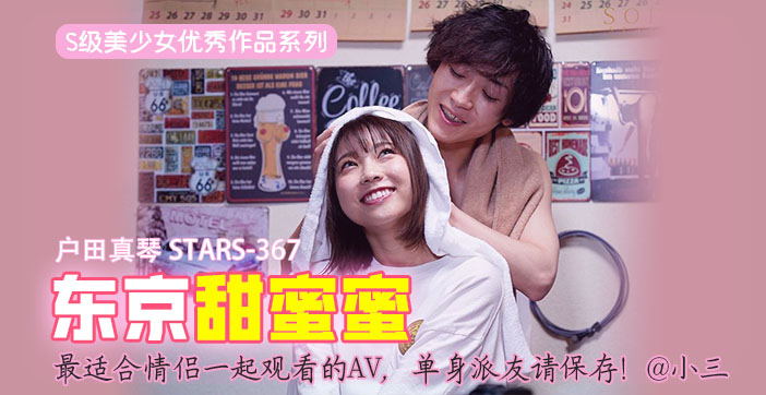 AV播播人妻夜夜爽天天爽三区麻豆AV
