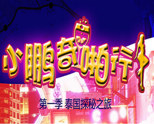 中国无码a人妻丰满熟妇啪啪软件