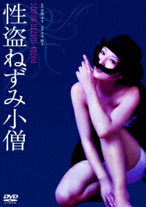 性饥渴艳妇K8经典A片